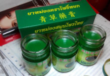 東南亞購買藥品回台一定要了解的攜帶數量限制